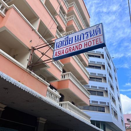 Asia Grand Hotel Hat Yai Exteriér fotografie