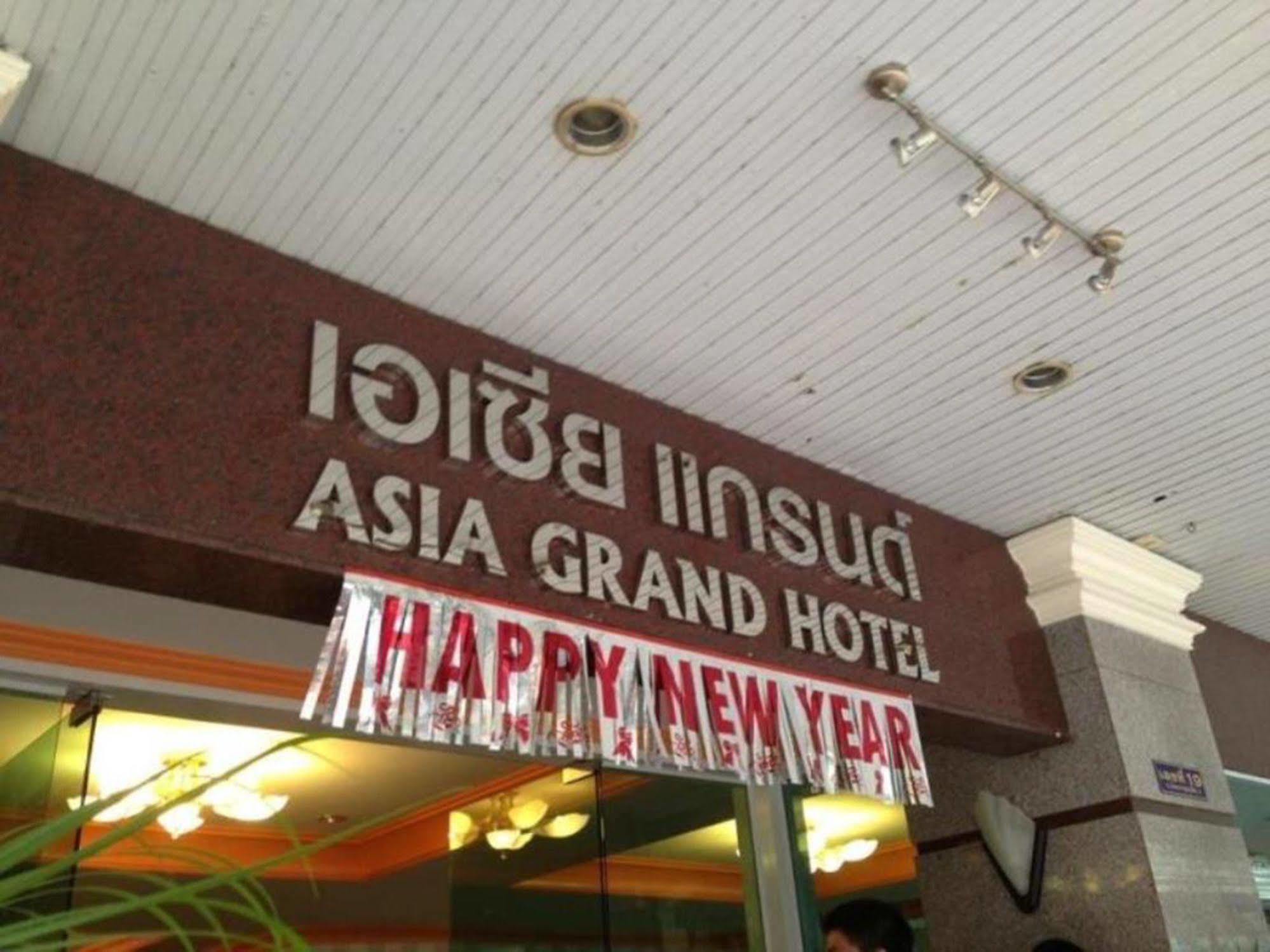 Asia Grand Hotel Hat Yai Exteriér fotografie